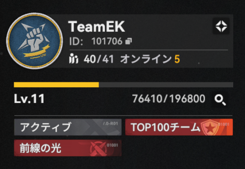 TeamEK