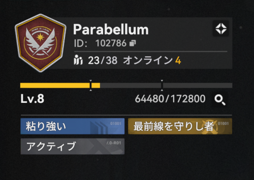 Parabellum