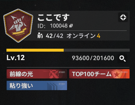 ここです
