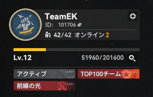 TeamEK