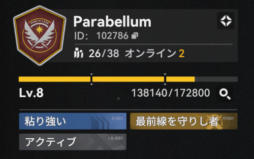 Parabellum